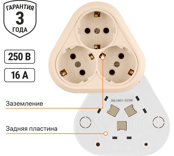 Розетка TDM ELECTRIC треугольная, 2П+3, открытой установки, IP20, 16A, сл.кость, Ладога SQ1801-0238