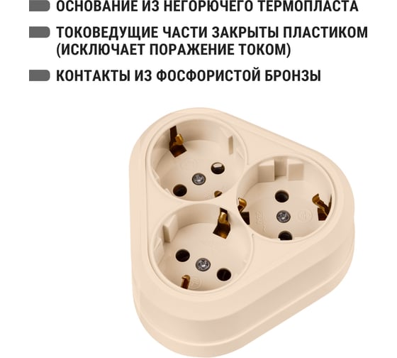 Розетка TDM ELECTRIC треугольная, 2П+3, открытой установки, IP20, 16A, сл.кость, Ладога SQ1801-0238
