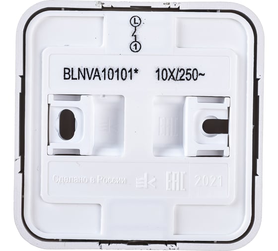 1-клавишный выключатель Systeme Electric открытой проводки Blanca 10А IP20 1 250В алюминий BLNVA101013