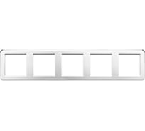 Рамка Arlight пластиковая FRM-VERSA-PL-5-WH 1шт 045190