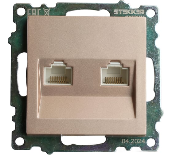 Механизм розетки компьютерной 2-местной STEKKER RJ-45, GLS00-7109-02, серия Катрин, шампань, 50004