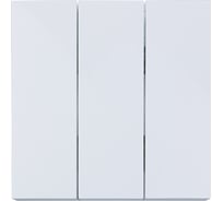 Выключатель Lezard ZIMA тройной белый безвинтовой зажим/клемма 704-0288-109QC