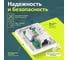 Экранированная компьютерная розетка Retic на 1 порт RJ-45, 8p8c, cat. 5e, на плате 100 шт J-8P8C-C5e-SH-1P-TWCS/100 3