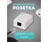 Компьютерная розетка Retic на 1 порт RJ-45, 8p8c, cat. 6, на плате 10 шт J-8P8C-C6-1P-TWCS/10 2