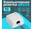 Экранированная компьютерная розетка Retic на 1 порт RJ-45, 8p8c, cat. 6, на плате 10 шт J-8P8C-C6-SH-1P-TWCS/10 2