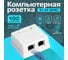 Экранированная компьютерная розетка Retic на 2 порта RJ-45, 8p8c, cat. 6, на плате 100 шт J-8P8C-C6-SH-2P-TWCS/100 2
