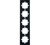 Рамка Lezard ZIMA 5-ая горизонтальная б/вст черный бархат 704-4200-150