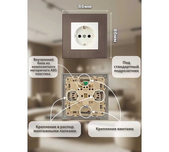 Розетка Luxar Mosaic с/у с з/к белая/титан с рамкой, 250В 16А (20.025.01) 4606400430360