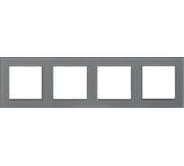 Рамка пластиковая Arlight FRM-VERSA-PL-4-GR 1шт 045189