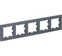 5-местная универсальная рамка Systeme Electric AtlasDesign грифель ATN000705