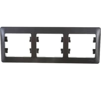 3-местная горизонтальная рамка Systeme Electric Glossa графит GSL001303