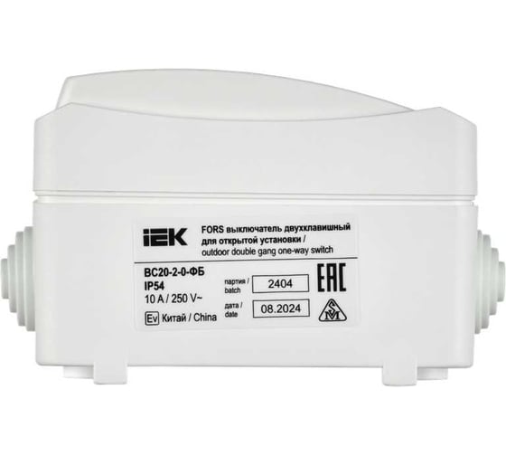 Выключатель IEK FORS 2-кл. о/у IP54 ВС20-2-0-ФБ бел. EVS20-K01-10-54-DC