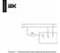 Выключатель карточный IEK FORTEPIANO 30А FP543 ст. FP-V11-0-10-1-K46 6