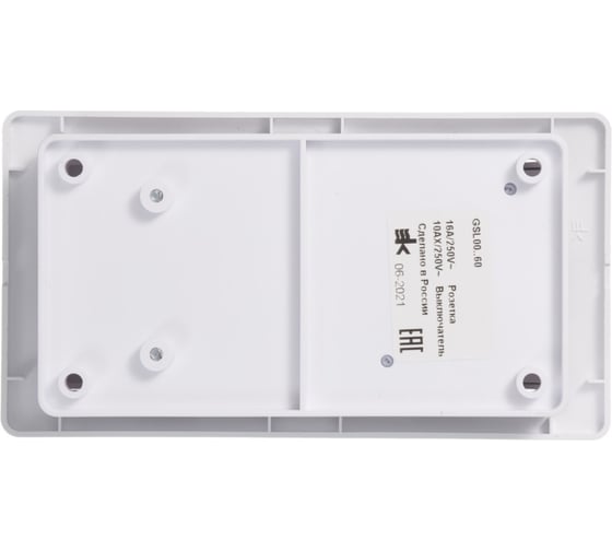 Комбинированный блок розетка + 1-клавишный выключатель Systeme Electric GLOSSA белый GSL000160