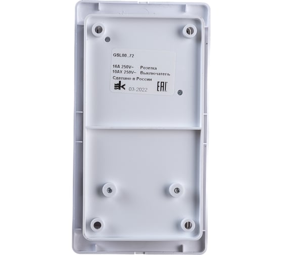 Комбинированный блок розетка + 2-клавишный выключатель Systeme Electric GLOSSA белый GSL000172
