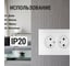 Розетка двойная TDM ELECTRIC 2П 10А 250В белая Таймыр, пром. упак. 200 шт. SQ1814-0513 3