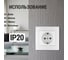Розетка TDM ELECTRIC 2П+З 16А 250В белая Таймыр, пром. упак. 200 шт. SQ1814-0512 3