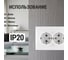 Розетка двойная TDM ELECTRIC 2П+З 16А 250В белая Таймыр, пром. упак. 200 шт. SQ1814-0514 3