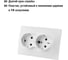 Розетка двойная TDM ELECTRIC 2П+З 16А 250В белая Таймыр, пром. упак. 200 шт. SQ1814-0514 5