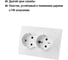 Розетка двойная TDM ELECTRIC 2П+З с защ. шт. 16А 250В белая Таймыр, пром. упак. 200 шт. SQ1814-0518 5