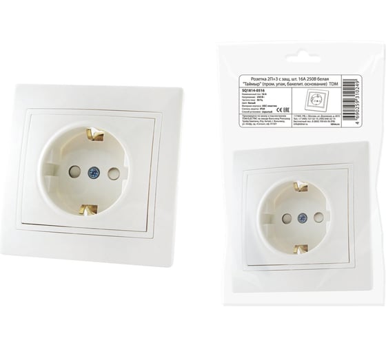 Розетка TDM ELECTRIC 2П+З с защ. шт. 16А 250В белая Таймыр, пром. упак. 200 шт. SQ1814-0516