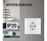 Розетка TDM ELECTRIC 2П+З с защ. шт. 16А 250В белая Таймыр, пром. упак. 200 шт. SQ1814-0516 3