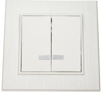 Выключатель MAKEL 2-клавишный СП KAREA LINE STAR 10А IP20 с подсветкой жемчужный. 86100023