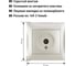 Розетка телевизионная TDM ELECTRIC простая, 0-2400 МГц, мама, перламутр, Лама TDM SQ1815-0817 3