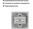 Розетка компьютерная двойная TDM ELECTRIC RJ45, черная Сенеж TDM SQ1816-0323 5