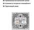 Розетка телефонная + компьютерная TDM ELECTRIC RJ11 + RJ45, черная, Сенеж TDM SQ1816-0327 5