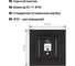 Розетка телефонная TDM ELECTRIC RJ11, черная, Сенеж TDM SQ1816-0321 3
