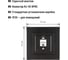 Розетка компьютерная TDM ELECTRIC RJ45, черная, Сенеж TDM SQ1816-0322 3