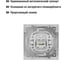 Розетка компьютерная TDM ELECTRIC RJ45, черная, Сенеж TDM SQ1816-0322 5