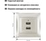Розетка TDM ELECTRIC 2USB порт 2,1А 5В перламутр Лама TDM SQ1815-0841 3