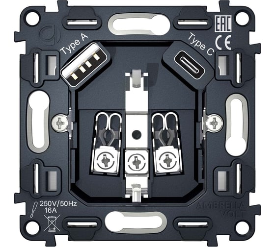 Механизм электрической розетки Ambrella VOLT 2USB A+C 20W быстрая зарядка с заземлением на винтовых зажимах 16A 250V VM160