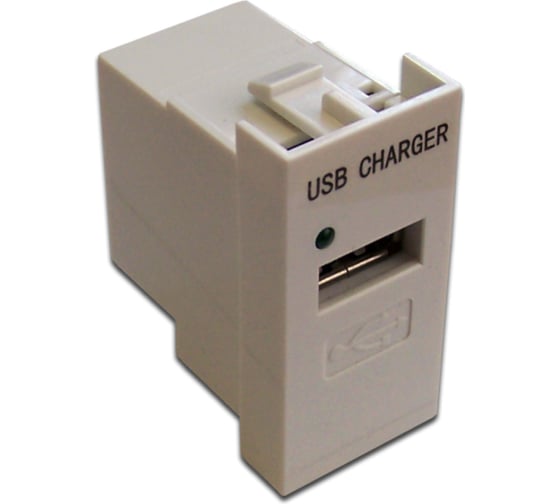 Модуль LANMASTER USB-зарядки, 1 порт, 22.5x45, белый LAN-EZ45x22-1U/R2-WH