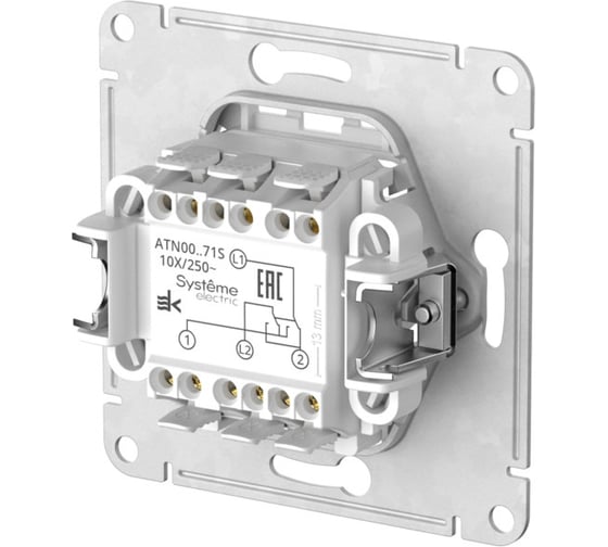Перекрестный переключатель Systeme Electric ATLASDESIGN сх.7, 10АХ, мех., быстрозажим. клем., песочный ATN001271S