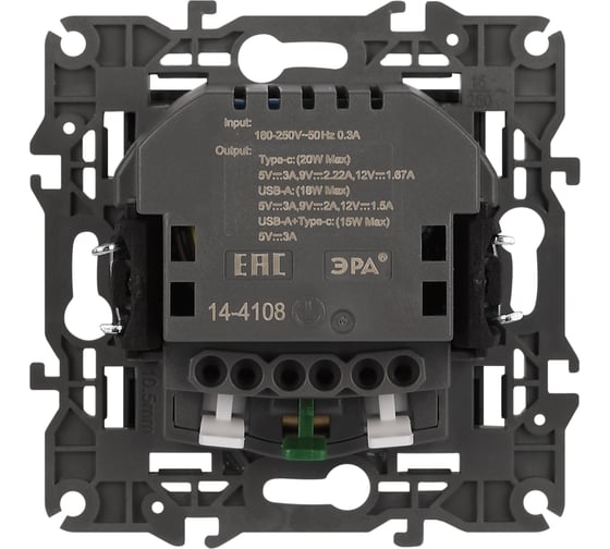 Розетка ЭРА Elegance 14-4108-05 2PE 16A250В со шторками с USB typeAC 5В3А антрацит Б0067724