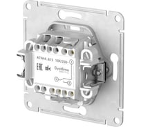 1-клавишный переключатель Systeme Electric IP44, сх.6, 10АХ, быстрозажимная клемма, карбон ATN441061S
