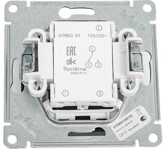 1-клавишный переключатель Systeme Electric ATLASDESIGN RRR сх.6, 10АХ, механизм, КАРБОН ATN001061R