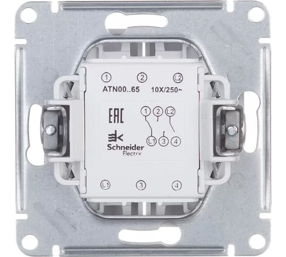 2-клавишный переключатель Systeme Electric GLOSSA, сх.6/2, 10АХ, мех., быстрозажимные клеммы, бежевый GSL000265S