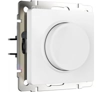 Диммер WERKEL белый матовый a069589