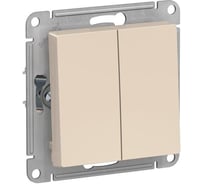 2-клавишный выключатель Systeme Electric ATLASDESIGN сх.5, 10АХ, мех., быстрозажим. клем., БЕЖЕВЫЙ ATN000251S