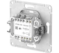 1-клавишный переключатель с подсветкой Systeme Electric ATLASDESIGN, сх.6а, 10АХ, мех., быстрозажимные клеммы, бежевый ATN000263S