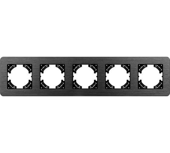 Рамка Arlight FRM-AKIRY-AL-5-BK алюминиевая, 1шт 0 049735