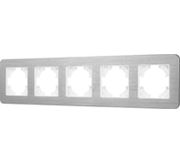 Рамка Arlight FRM-AKIRY-AL-5-SR алюминиевая, 1шт 0 049734