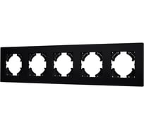 Рамка пластиковая Arlight FRM-PERIO-PL-5-BK 1шт 0 049763