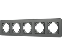 Рамка стеклянная Arlight FRM-OMALI-GS-5-GR 1шт 0 49706