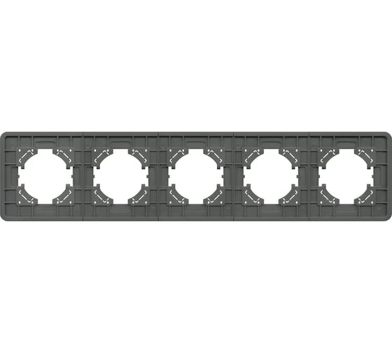Рамка стеклянная Arlight FRM-OMALI-GS-5-GR 1шт 0 049706