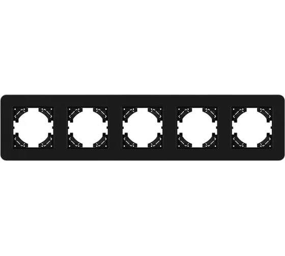 Рамка стеклянная Arlight FRM-OMALI-SFGS-5-BK 1шт 0 049721